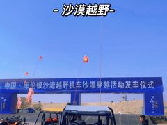 -库伦旗银沙湾旅游景区