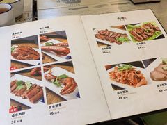 菜单-肉神潮汕卤鹅