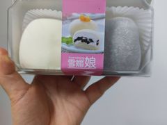 -格美思蛋糕gemce cake(托乐嘉店)