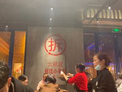 -楠火锅(绵阳首店)