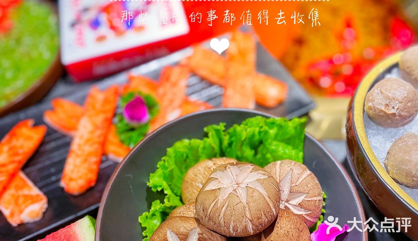 红酒配牛肉 火锅也可以浪漫