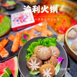 红酒配牛肉 火锅也可以浪漫