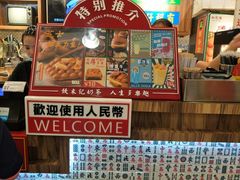 -美芝莲(东方宝泰店)