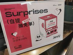 -静宜和她的朋友(星海广场店)
