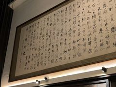 -曲水兰亭(北京四惠店)