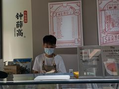 -钟薛高(南头古城店)