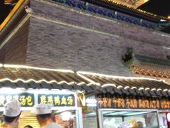 -鼓楼夜市