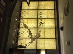 -长富宫饭店·日本料理樱