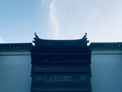 -绮园景区