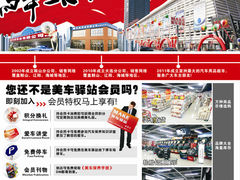 -美车驿站汽车改色工厂·艾利丹尼森·3M·美国雅龙·LG·隐形车衣