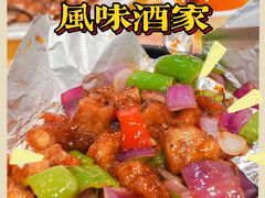 -风味酒家(商业大道店)