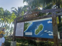 -海南分界洲岛旅游区