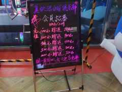-真快活Coohoo Max(武汉绿地新田360店)