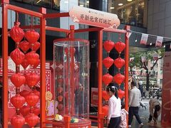-广州保利时光里(建设大马路店)