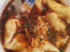 红汤辣馄饨-笑来喜馄饨小笼工坊店(湖滨街店)