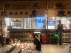 -破店肥蛤·海鲜·烧烤(翠园街店)