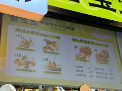 -丝路传奇·中国拉面航母店(北医三院店)