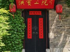-回龙窝历史文化街区