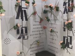 -星空失恋博物馆(北京路旗舰店)