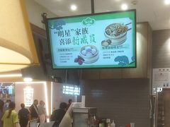 -春风松月楼(七宝万科店)