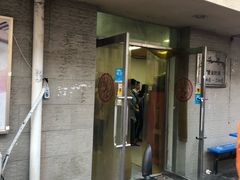 门面-老陶包子铺(南大西南村店)
