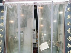 门面-老南昌粉面馆(绳金塔店)