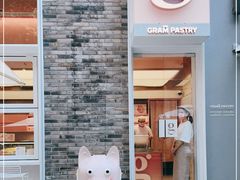 门面-GRAMCAKE一克甜品(昙华林花园山店)