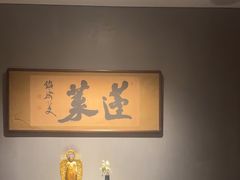 -觀芷隐轩