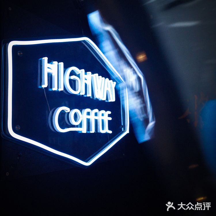 江門探店｜快閃｜Highway Coffee3.0