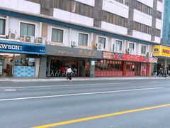 -赣南粉局·江西小炒·锅气炒粉(人民广场店)