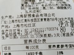 -新雅粤菜馆(南京东路店)