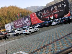 -新国线黄山风景区汽车站