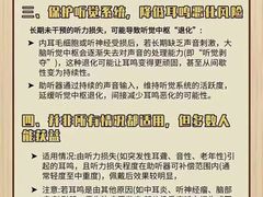 -自然之声助听器(平凉店)