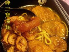 -亞婆井·劲抽面食(铂顿城店)