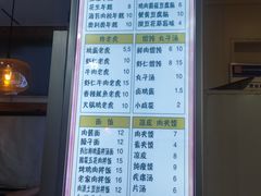 -和众大油条(维明路店)