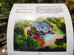 -武清南湖绿博园