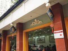 门面-惠丰源烩面馆(经七路店)
