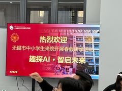 -江南大学(蠡湖校区)