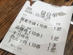-盟重烧烤(高正街店)