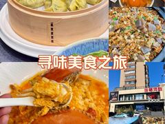 -连鹭海鲜·海肠捞饭·海胆饭(星海店)