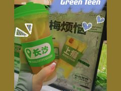 -柠季.手打柠檬茶(华创国际广场店)