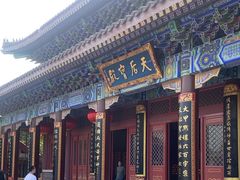 -天津妈祖文化园