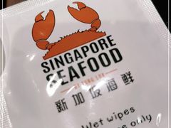 -新加坡海鲜(国贸商城店)
