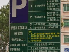 -安记烧鹅(新桥店)