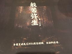 -汇佳桌游剧本咖啡馆(万体馆旗舰店)