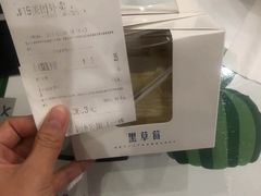 -黑草莓(重庆路店)