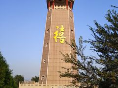 -浮来山风景区