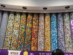 -m豆巧克力世界(上海世茂广场店)