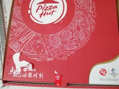 -必胜客(石佛营店)