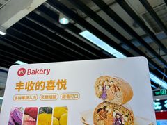 -永辉超市(鲁谷店)